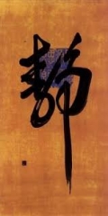 art,littérature